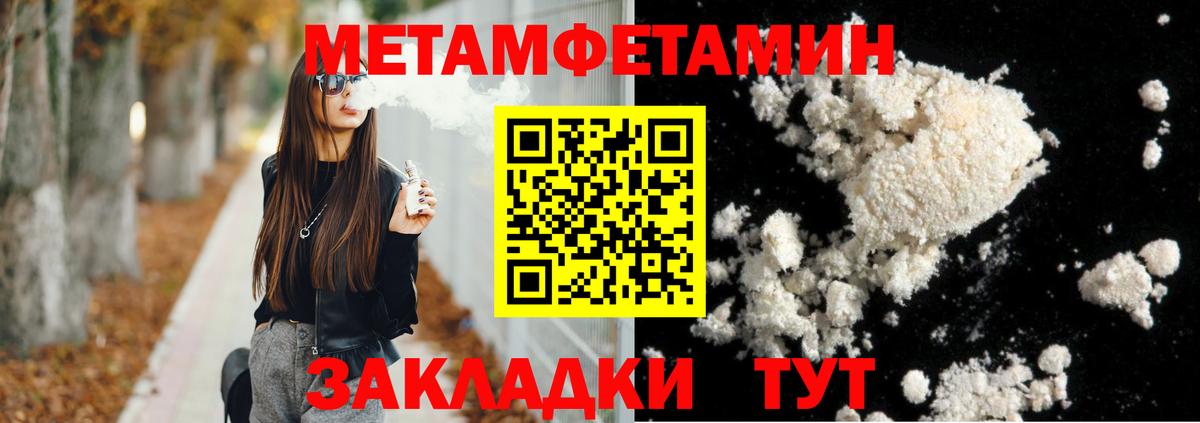 Amphetamine Розовый Находка