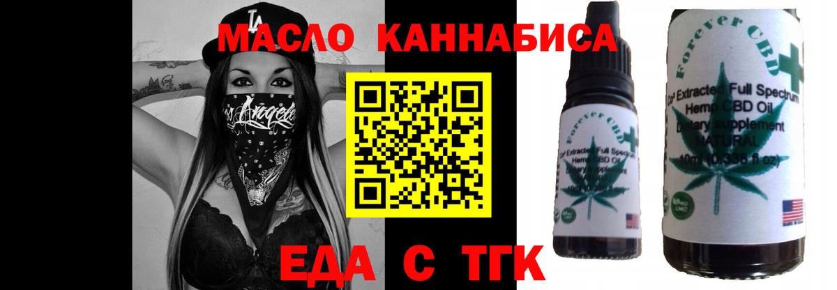 Находка  Cannafood марихуана  Вход с VPN 