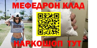 винт Заводоуковск