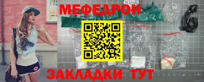 винт Заводоуковск