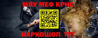 прущая мука Жуковский