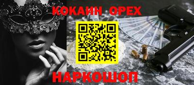прущая мука Жуковский