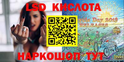 винт Заводоуковск