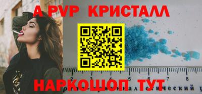 винт Заводоуковск