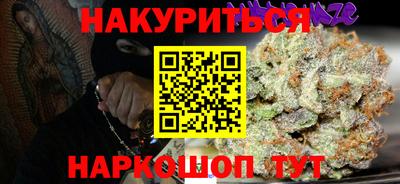 винт Заводоуковск