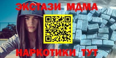 наркотики Заволжье