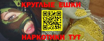 наркотики Заволжье