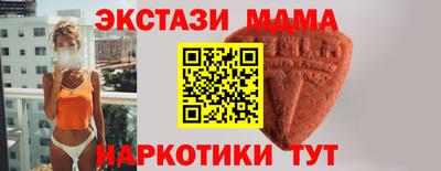 винт Заводоуковск