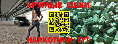 винт Заводоуковск