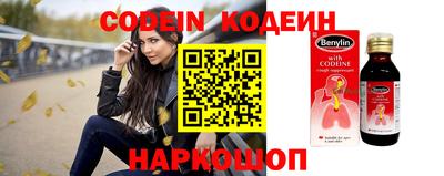 винт Заводоуковск
