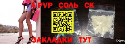 винт Заводоуковск