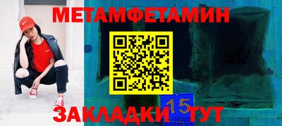 винт Заводоуковск