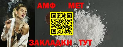 винт Заводоуковск