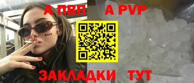 винт Заводоуковск