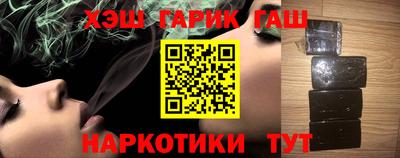 наркотики Заволжье