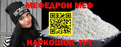 винт Заводоуковск