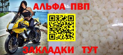 наркотики Заволжье