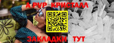 винт Заводоуковск