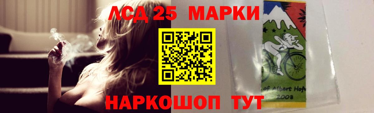 Лсд 25 экстази ecstasy Находка