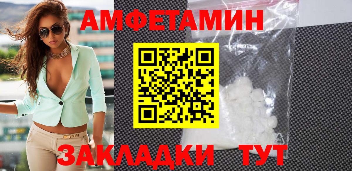 МЕТАМФЕТАМИН Methamphetamine  Вход с VPN  Метамфетамин  Находка 