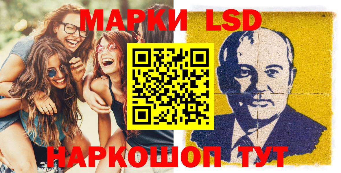 Находка  Наркотические марки  Вход с VPN  Наркотические марки 1,5мг 
