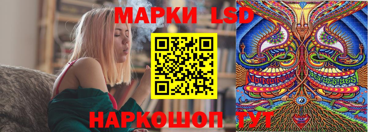 Марки N-bome 1,5мг Находка