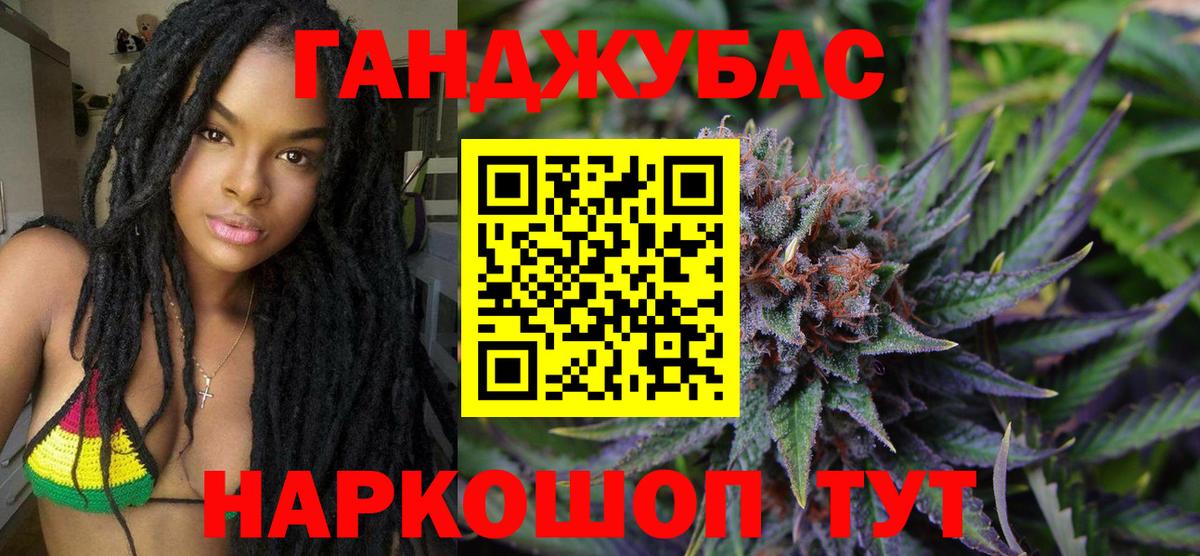Бошки марихуана AK-47  Вход с VPN  Бошки марихуана семена  Находка 