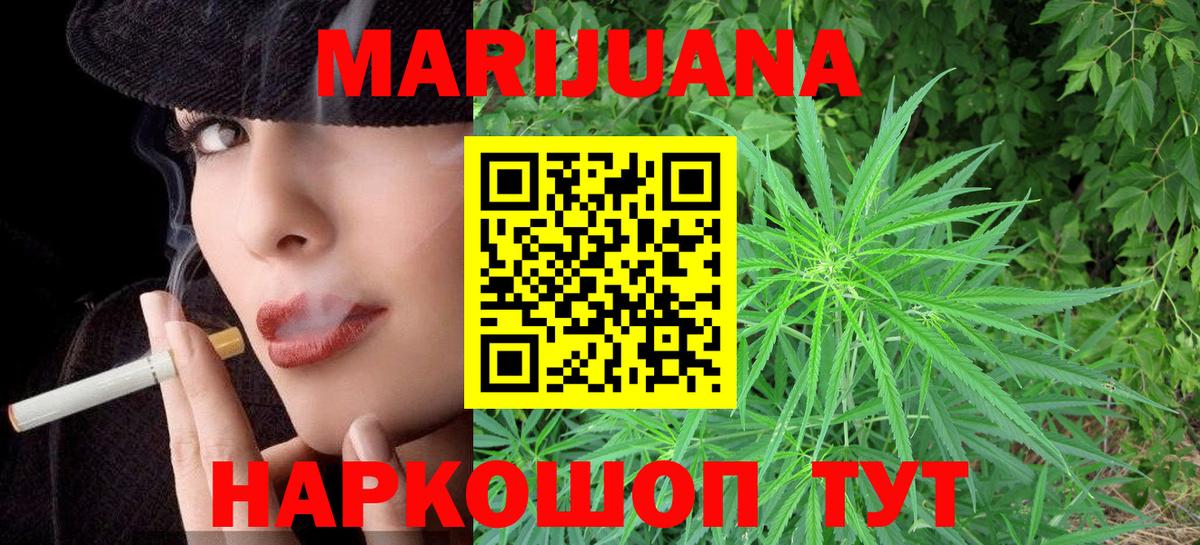 Шишки марихуана марихуана Находка